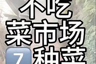 自由落体？波斯特科格鲁可能成为19年来首位英超四连败的热刺主帅